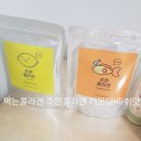 먹는콜라겐 조은콜라겐 어류피쉬 비타민나무 레몬맛 후기
