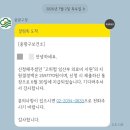 한국의료기기정보센터 | 2026 고위험산모 지원금 후기, 얼마 받았는지 공개 (신청부터 입금까지)