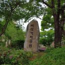 비석거리공원 네이버블로그