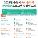 달성시립도서관 이미지