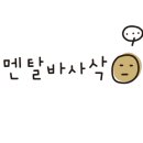 새얀뷰티
