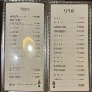 오늘은 냉면앤덮밥 | 대치역 맛집 희앤락 점심특선 양갈비 숯불구이 정식 된장찌개 영양솥밥 냉면 먹고 온 후기