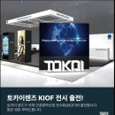 국제안경 이미지