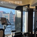 베이스피티 네이버블로그