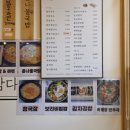 오백국수한대역점