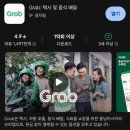 방콕 수완나폼 공항에서 시내 가는 방법 공항철도 그랩 후기