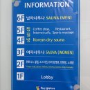 워터피아휘트니스클럽 이미지