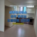 씨유 세종도램마을점 | 세종이사청소 도램마을13단지 전문 입주 클리닝 현장 24평 추천 현장 후기