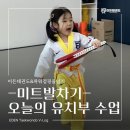 이든미트 - 시흥시 | 이든미트