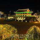 고흥종합관광안내소 이미지