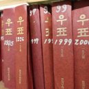 동네한바퀴 이미지