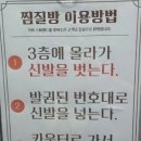 수랜드 | [아이와 함께]인천키위스파랜드 후기