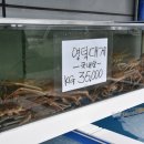 연안부두길 이미지