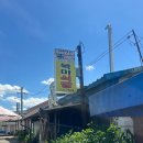 강동로-38 이미지