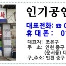 하늘도시사람들