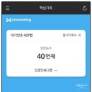 호박나이트 | [9월 경주 가볼만한곳]경주 맥심가옥 스탬프 모아서 맥심가옥 텀블러 받기