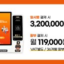 에스제이아이스크림 이미지