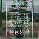청평도서관 (지하 1층) 이미지