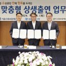 중소기업은행(본점) 이미지