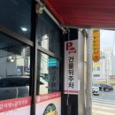 양평해장국(동산점) 이미지