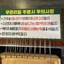 불패양꼬치 이미지