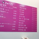 순희네꼬마김밥 이미지