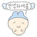 어랑일식 이미지