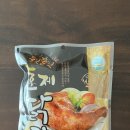 [식후기] 낱개 포장되어 보관이 편한, 쫄깃쫄깃 훈제 닭다리 180g