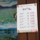 창녕대가 이미지