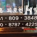 서면연탄갈비