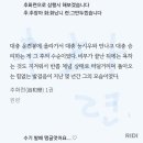 내가 물잡 갓다 올 때의 모습과 흡사 이미지