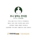 금정한의원 네이버블로그