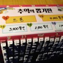 천사낚시카페