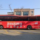 (박물관 출발) 고군산코스 이미지