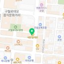 세븐일레븐 구월로데오점 이미지