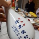 우덕식육식당 이미지