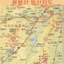 제 112차 홍성 용봉산(381m) 이미지