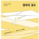 주식회사 알에이치코리아 이미지