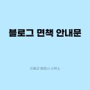 이동균행정사사무소 이미지