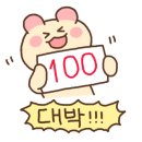 오마이떡