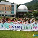 강내지역아동센터 이미지