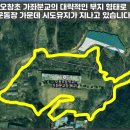 오창초 가좌분교 네이버블로그