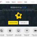 프렌즈 PC 이미지