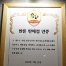 오창(하남) 이미지