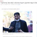 20년간 억울한 옥살이 무죄 형사보상금 이미지