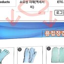 모던테크산업 이미지