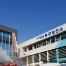 포항시청사 이미지