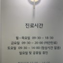 솔빛안과의원 이미지