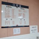 다락골식당 이미지