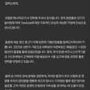 예스25
